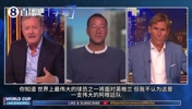 特里大谈防守梅西秘籍：别给他任何空间，但阿根廷还有个大马丁