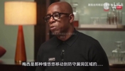 难题！名宿探讨：防守技术成熟的今天为什么依旧防不住39岁的梅西