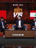 周琦：CBA是外援主导，所以男篮球员都是任务单一的各队主力